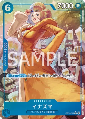 ワンピースカード 買取表 EB01-022　 イナズマ　SR★のカード画像