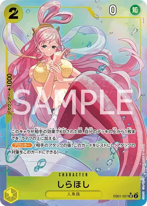 ワンピースカード 買取表 EB01-057 しらほし　SR★のカード画像