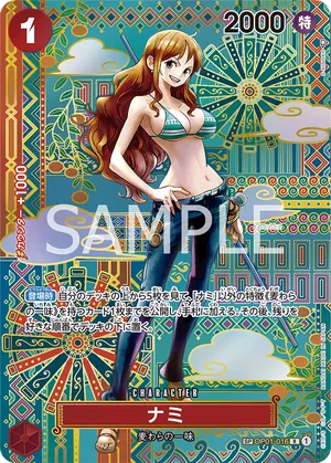 ワンピースカード 買取表 OP01-016 ナミ　SPのカード画像