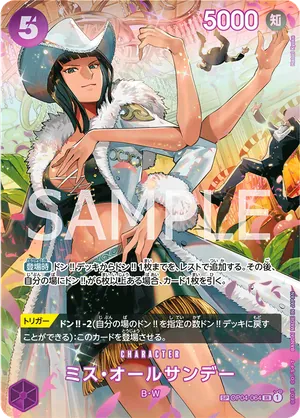 ワンピースカード 買取表 OP04-064 ミス・オールサンデー　SPのカード画像