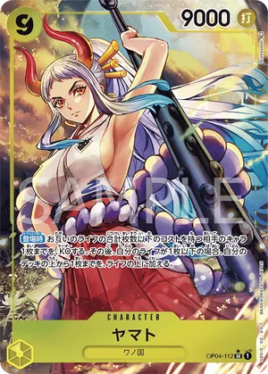 ワンピースカード 買取表 OP04-112 ヤマト　SR★のカード画像