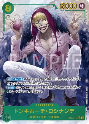 ワンピースカード 買取表 OP04-119 ドンキホーテ・ロシナンテ　SEC★のカード画像