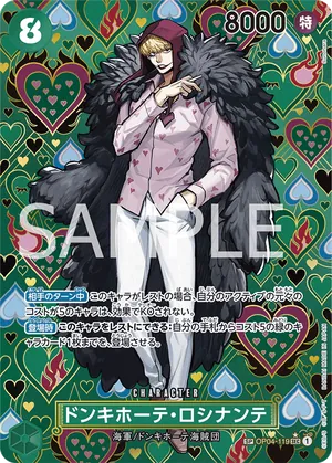 ワンピースカード 買取表 OP04-119 ドンキホーテ・ロシナンテ　SPのカード画像