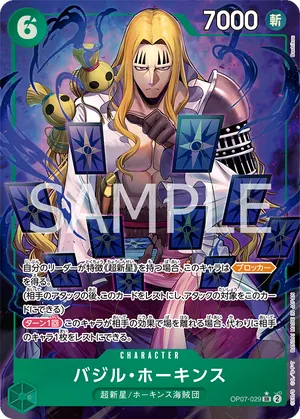 ワンピースカード 買取表 OP07-029 バジル・ホーキンス　SR★のカード画像