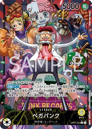 ワンピースカード 買取表 OP07-097 ベガパンク　L★のカード画像