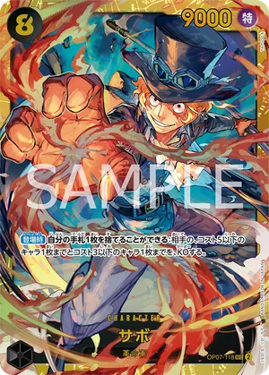 ワンピースカード 買取表 OP07-118 サボ　SECのカード画像