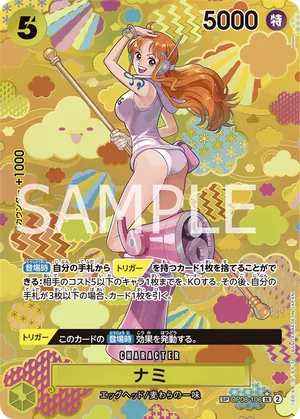 ワンピースカード 買取表 OP08-106 ナミ　SPのカード画像