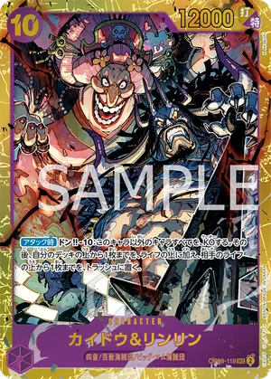ワンピースカード 買取表 OP08-119 カイドウ＆リンリン　SECのカード画像