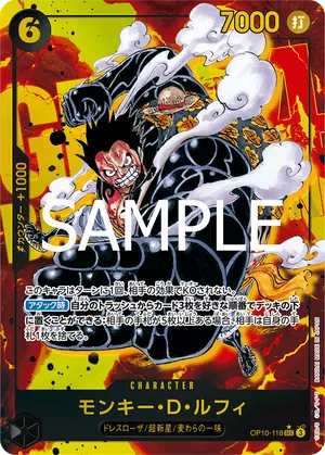 ワンピースカード 買取表 OP10-118 モンキー・D・ルフィ　SEC★のカード画像