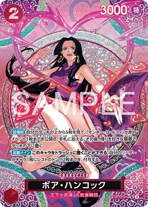 ワンピースカード 買取表 OP12-014 ボア・ハンコック　SPのカード画像