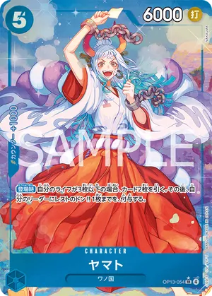 ワンピースカード 買取表 OP13-054  ヤマト　SR★のカード画像