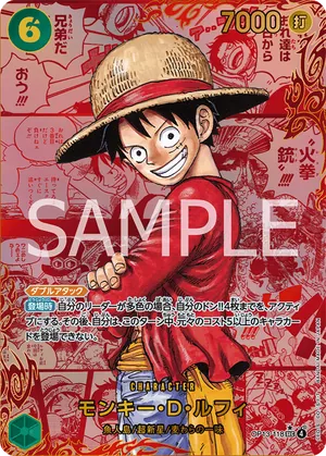 ワンピースカード 買取表 OP13-118 モンキー・Ｄ・ルフィ　SECレッドコミパラのカード画像