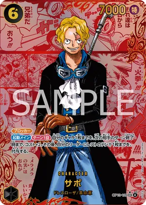 ワンピースカード 買取表 OP13-120 サボ　SECレッドコミパラのカード画像