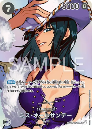 ワンピースカード 買取表 OP14-084 ミス・オールサンデー　SPのカード画像