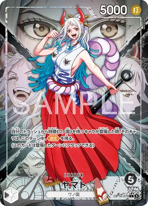 ワンピースカード 買取表 OP16-079 ヤマト　L★のカード画像