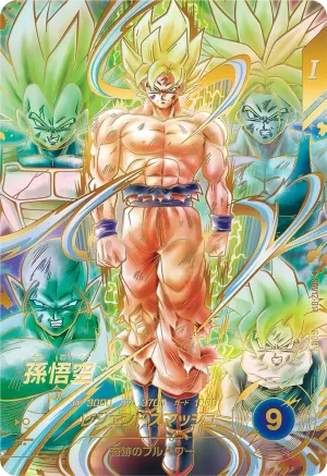 ドラゴンボールスーパーダイバーズ  のカード画像