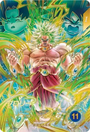 ドラゴンボールスーパーダイバーズ  のカード画像