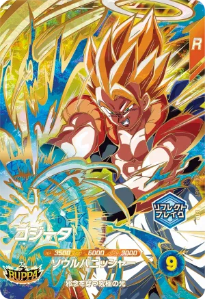 ドラゴンボールスーパーダイバーズ  のカード画像