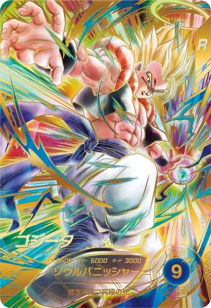 ドラゴンボールスーパーダイバーズ  のカード画像