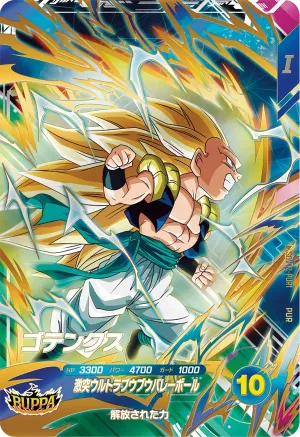 ドラゴンボールスーパーダイバーズ  のカード画像