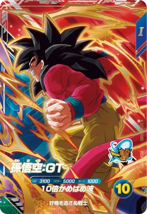 ドラゴンボールスーパーダイバーズ  のカード画像