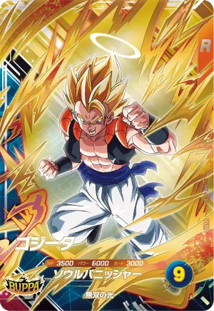 ドラゴンボールスーパーダイバーズ  のカード画像
