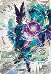 ドラゴンボールヒーローズ BM1-SEC2LC ビルスのカード画像