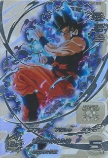 ドラゴンボールヒーローズ BM7-SECLC 孫悟空のカード画像