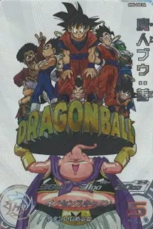 ドラゴンボールヒーローズ MM6-008DA 魔人ブウ：善のカード画像