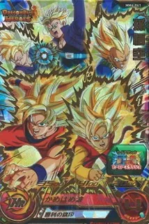 ドラゴンボールヒーローズ MM6-061 孫悟空のカード画像