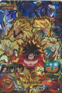 ドラゴンボールヒーローズ MM6-062 孫悟空：ＧＴのカード画像