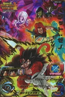 ドラゴンボールヒーローズ MM6-067 ベジット：ゼノのカード画像