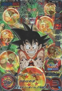 ドラゴンボールヒーローズ MM6-SEC 孫悟空：少年期のカード画像