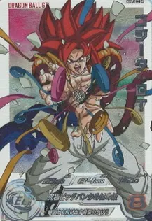 ドラゴンボールヒーローズ MM6-SECDA ゴジータ：ＧＴ【パラレル】のカード画像
