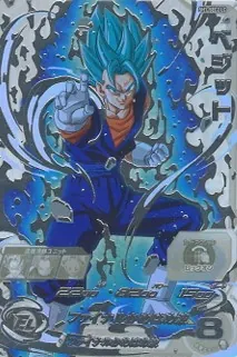 ドラゴンボールヒーローズ SH1-SEC2LC ベジットのカード画像