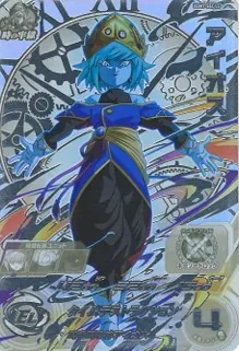 ドラゴンボールヒーローズ UGM1-SECLC アイオスのカード画像