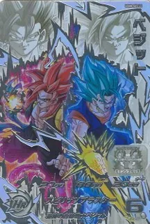 ドラゴンボールヒーローズ UGM8-SECLC ベジットのカード画像
