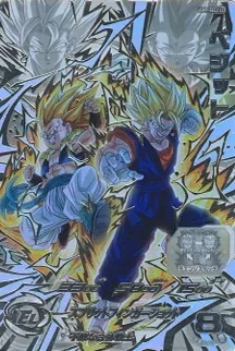 ドラゴンボールヒーローズ UGM9-SEC2LC ベジットのカード画像