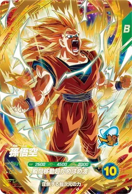 ドラゴンボールスーパーダイバーズ AP3-005 孫悟空 GDRのカード画像