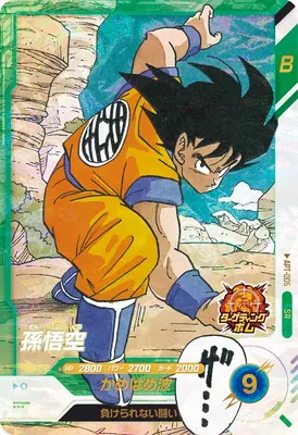 ドラゴンボールスーパーダイバーズ APT-005  孫悟空 SRのカード画像