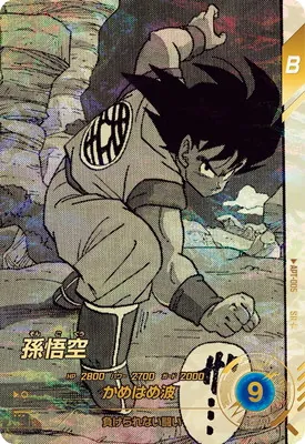 ドラゴンボールスーパーダイバーズ APT-005 孫悟空 SR★のカード画像