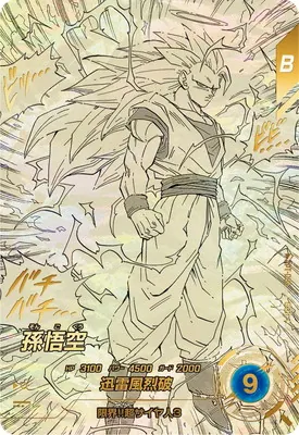 ドラゴンボールスーパーダイバーズ APT-006 孫悟空 GDR★のカード画像