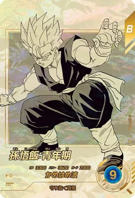 ドラゴンボールスーパーダイバーズ APT-009 孫悟飯：青年期 N★のカード画像