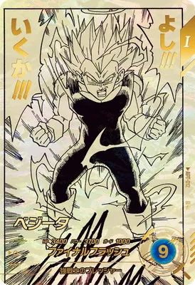 ドラゴンボールスーパーダイバーズ APT-012 ベジータ R★のカード画像