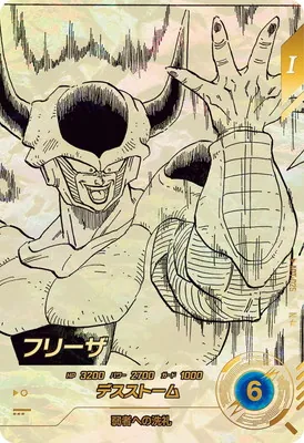 ドラゴンボールスーパーダイバーズ APT-025 フリーザ N★のカード画像