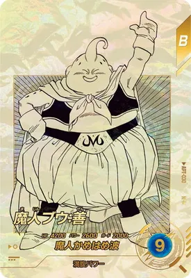 ドラゴンボールスーパーダイバーズ APT-030 魔人ブウ：善 N★のカード画像