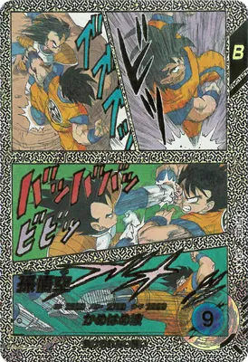 ドラゴンボールスーパーダイバーズ APT-005  孫悟空 SR★★のカード画像