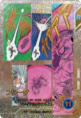 ドラゴンボールスーパーダイバーズ APT-028 フリーザ GDR★★のカード画像