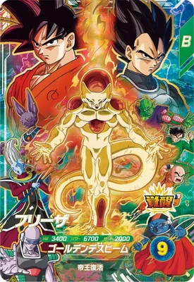 ドラゴンボールスーパーダイバーズ SDVP-034  フリーザ CP　【劇場版ポスター風】ドラゴンボールZ 復活の「F」のカード画像
