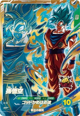 ドラゴンボールスーパーダイバーズ SDVPS-001 孫悟空 PRのカード画像